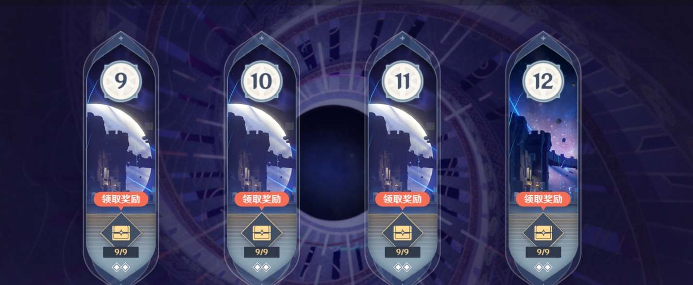 原神4.1版本深渊通关阵容怎么搭配