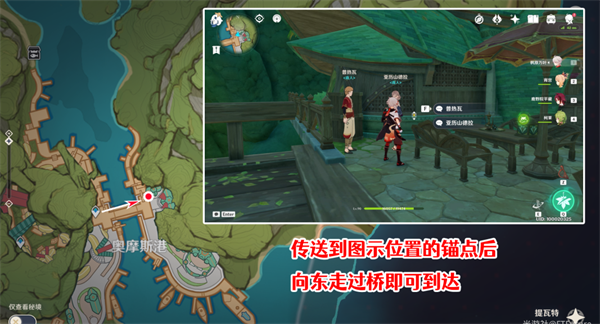 原神代价任务通关攻略一览