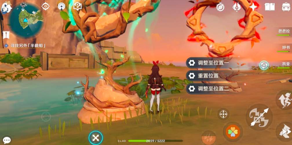 原神4.1版本历练点有哪些获取方法