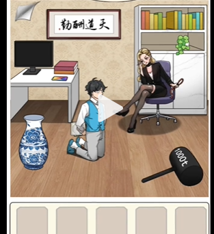 全民剧本大师书房找茬找到老公藏起来的全部光盘答案是什么