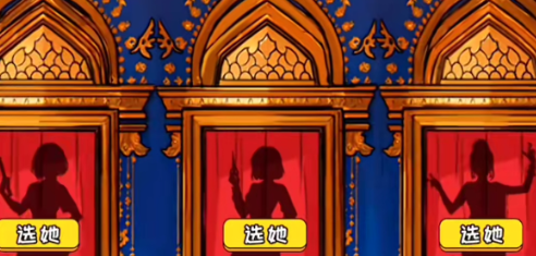 全民剧本大师按摩风波怎么过