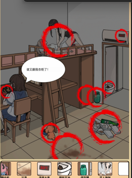 全民剧本大师文明宿舍怎么过