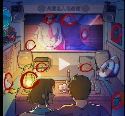 全民剧本大师午夜影院如何过关