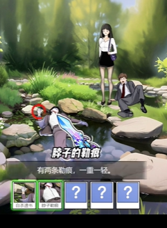 全民剧本大师最后的团建如何过关