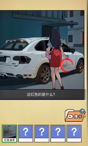 全民剧本大师深夜出租怎么过