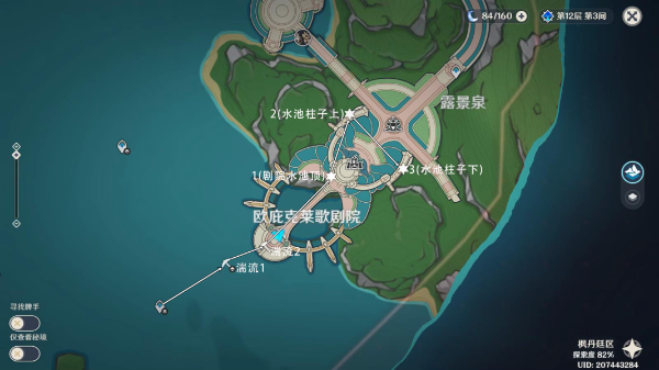 原神歌剧院宝箱一获取途径一览