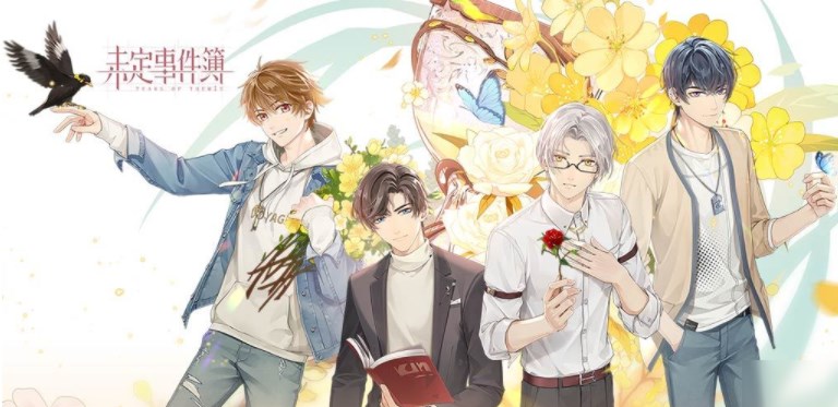 未定事件簿2023中秋月饼食谱是什么