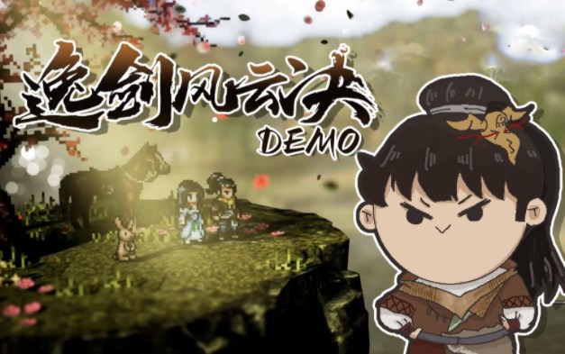 逸剑风云决名剑探病任务怎么做