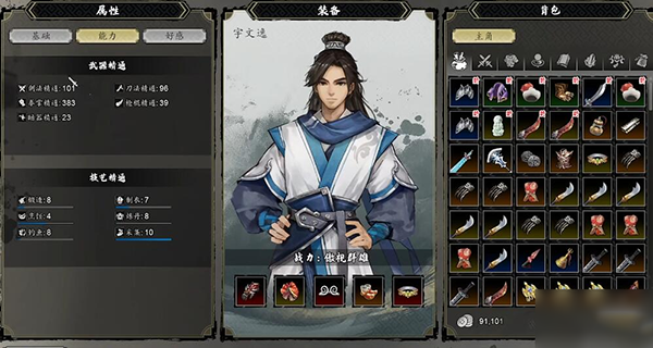 逸剑风云决城隍庙隐藏剑法获得攻略一览