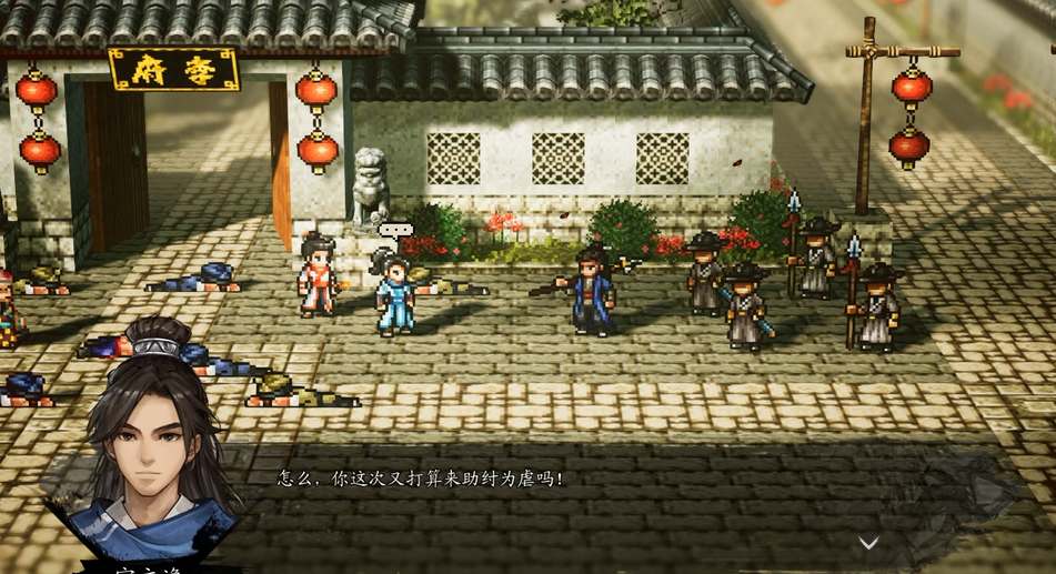 逸剑风云决最强武功是什么