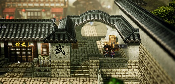 逸剑风云决平康城支线任务怎么完成