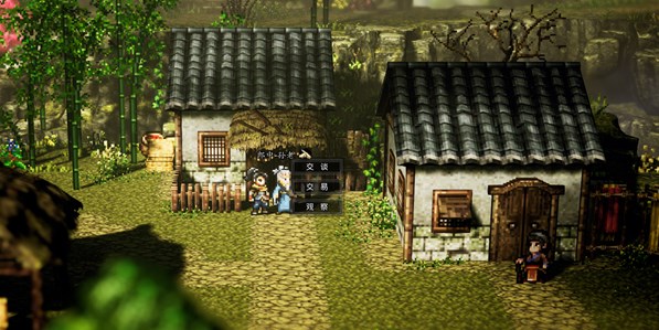 逸剑风云决梧桐村支线任务怎么做