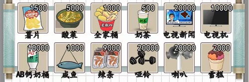 爆梗脑洞阿江瘦身记怎么通关