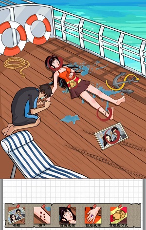 爆梗脑洞豪华游轮案怎么过关