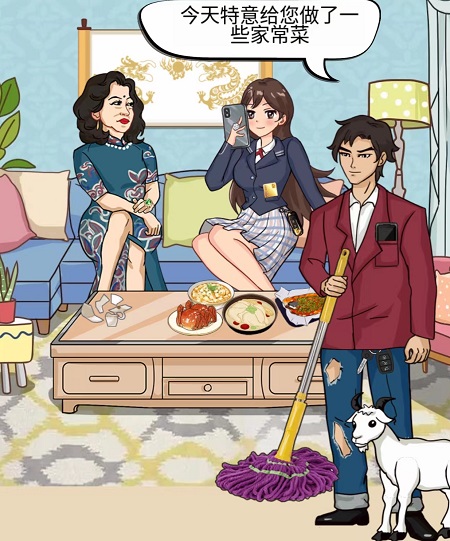 爆梗脑洞龙王赘婿怎么过关