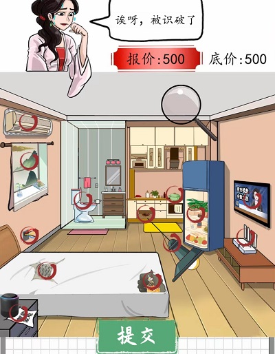 爆梗脑洞昂贵房租怎么过