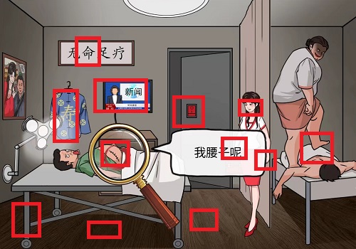 爆梗脑洞砍价足浴店怎么过关