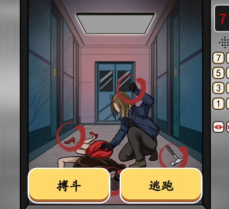 爆梗脑洞电梯战神怎么过