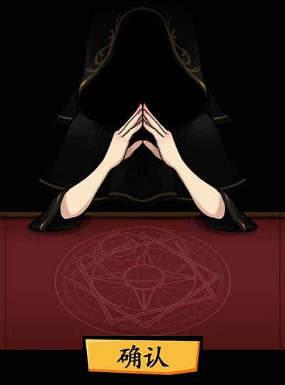 爆梗脑洞心灵感应怎么过关