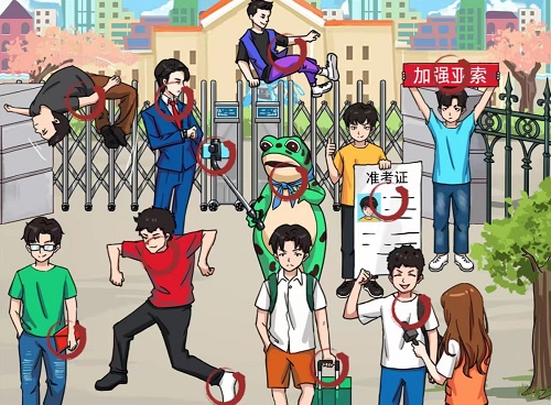 爆梗脑洞高考显眼包怎么过关