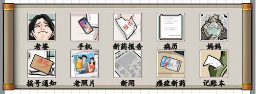 爆梗脑洞救命良药怎么过