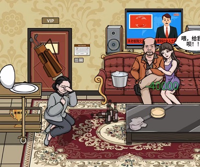 编个笑话帮帮大妈怎么通关