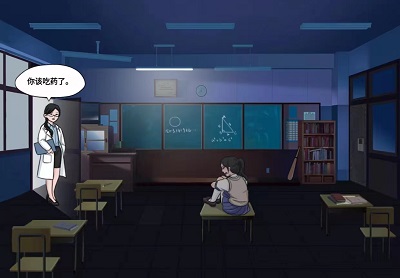 编个笑话恐怖教室怎么通关