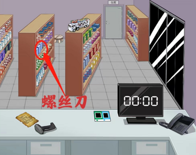 编个笑话超市怪谈怎么过