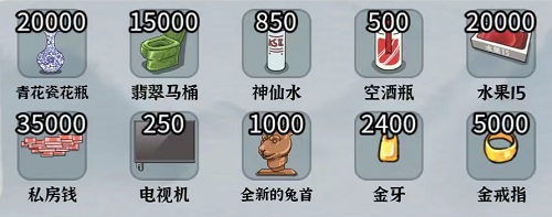 编个笑话讨要教育费如何过关