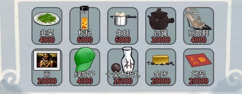 编个笑话武大郎讨债如何过关