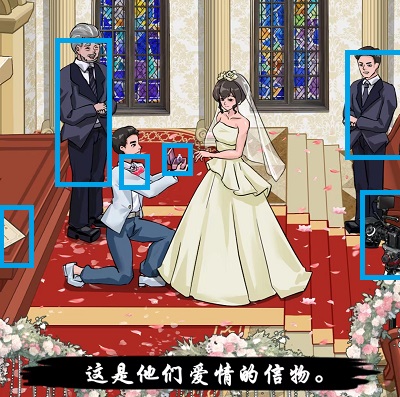 编个笑话见证爱情答案是什么