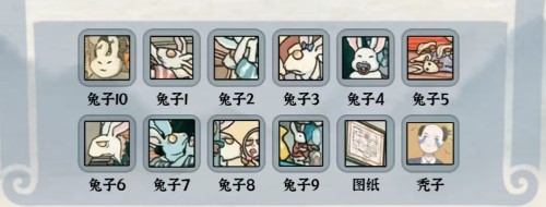 编个笑话找兔子答案是什么