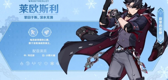 原神4.1版本新增角色有哪些