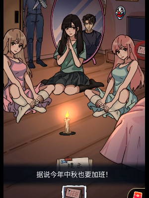 隐秘的档案恐怖故事会怎么通关