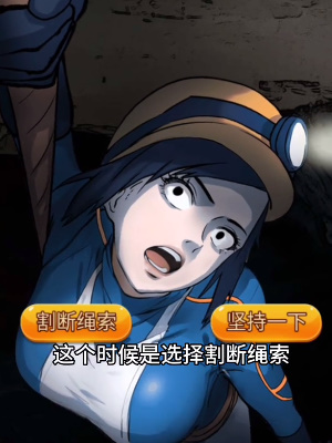 隐秘的档案黑暗侵袭怎么通关