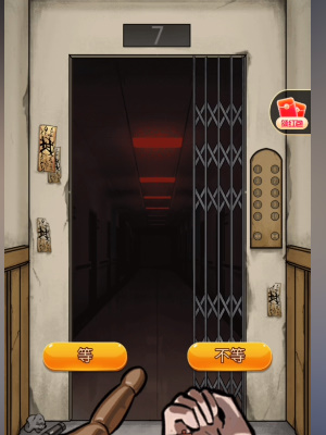 隐秘的档案收妖师答案是什么