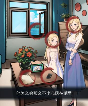 隐秘的档案继父如何过关