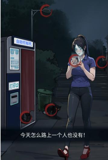 隐秘的档案自助拍照机怎么过