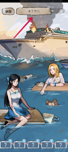 隐秘的档案前妻现任怎么过