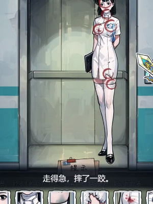 隐秘的档案恐怖医院怎么过