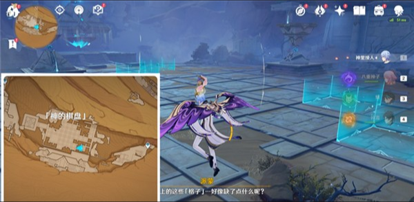 原神五个棋子摆放位置分享