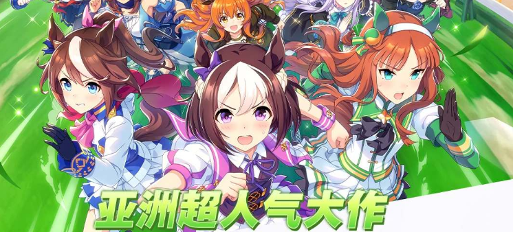 闪耀优俊少女玩法大全