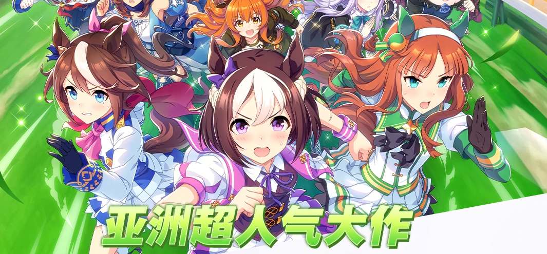 闪耀优俊少女国服什么时候上线