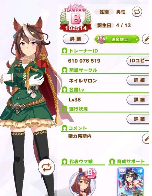 闪耀优俊少女三星因子有哪些获取方法