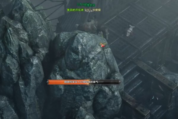 命运方舟秘密基地301号摩可可在哪