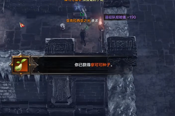 命运方舟冰迷宫岛摩可可在哪