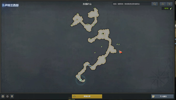 命运方舟灰锤矿山摩可可种子在哪