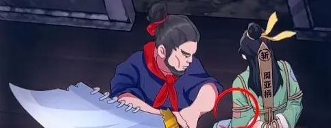 开心来找茬十年之恩怎么过