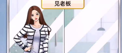 开心来找茬换装达人2怎么通关