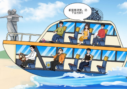 开心来找茬轮船救援怎么通关